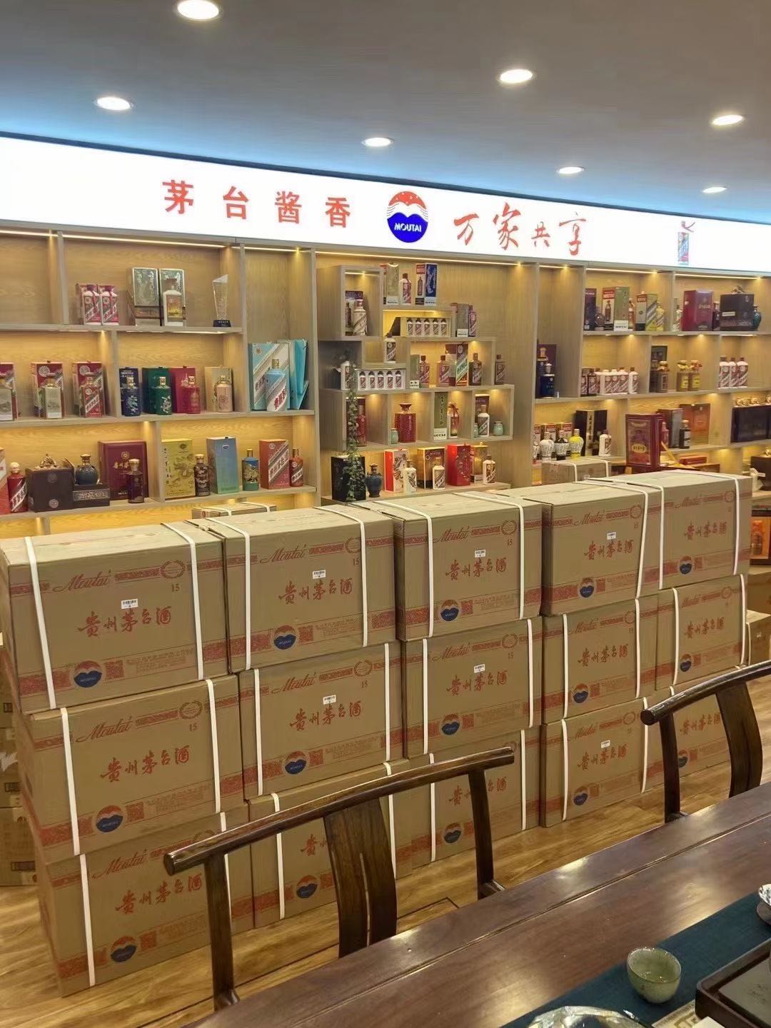 长汀临沂郯城15年茅台酒礼盒回收多少钱哪里回收(附近上门回收茅台酒）?